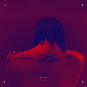 男人和女人日皮做爱男人爬女人身上舔皮图片视频
