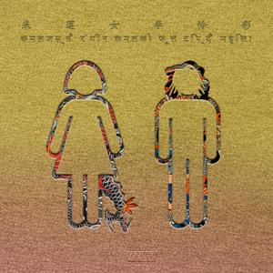 男人和女人日皮做爱男人爬女人身上舔皮图片视频
